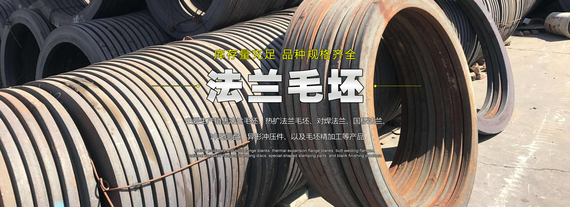 聊城市通皇機械配件有限公司